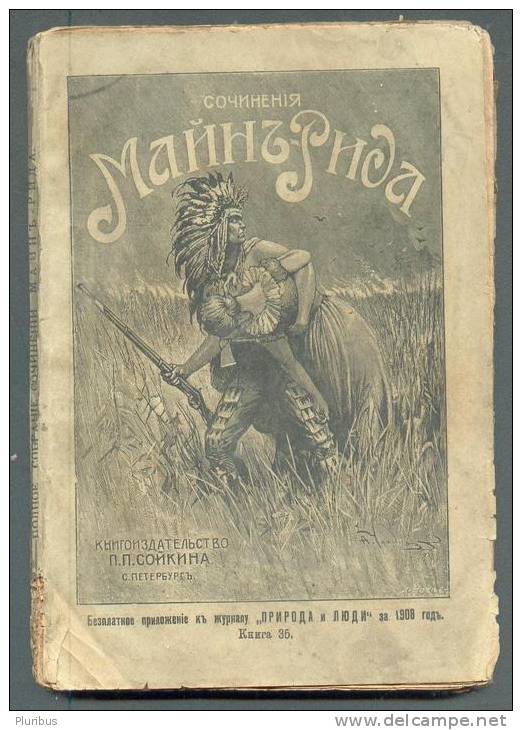 RARE! 1908  IMPERIAL RUSSIA , MAYNE REID , THE DEATH SHOT - Slav Languages