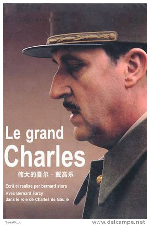 Charles De Gaulle General    , Postal Stationery -- Articles Postaux -- Postsache F  [Y48-11   ] - De Gaulle (Generaal)