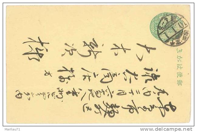 1842 GIAPPONE JAPAN CARD INTERO POSTALE Postal-stationary - Postcards