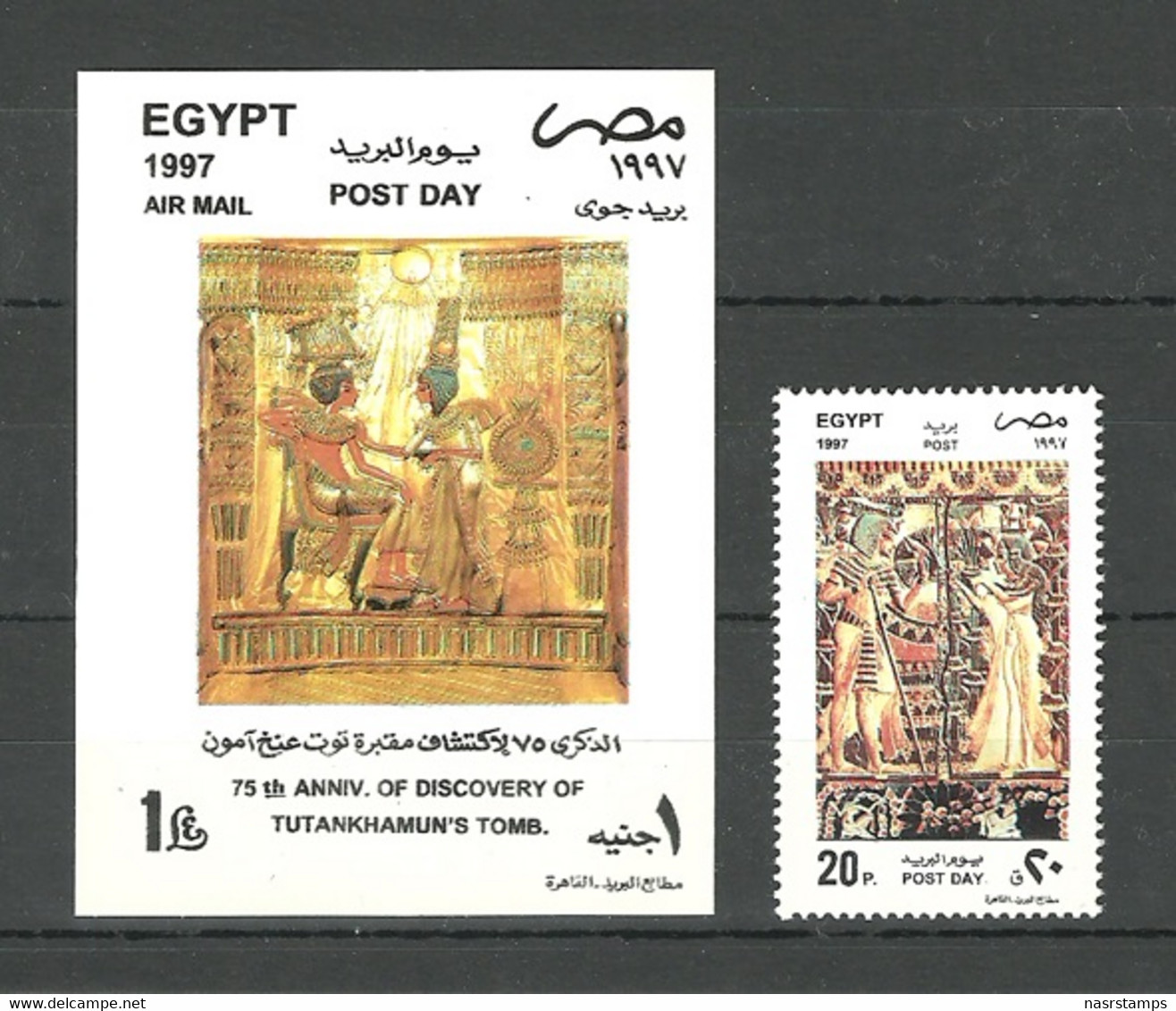 Egypt - 1997 - ( Post Day - Tutankhamen's Tomb, 75th Anniv. ) - Stamp With S/S - MNH (**) - Egiptología