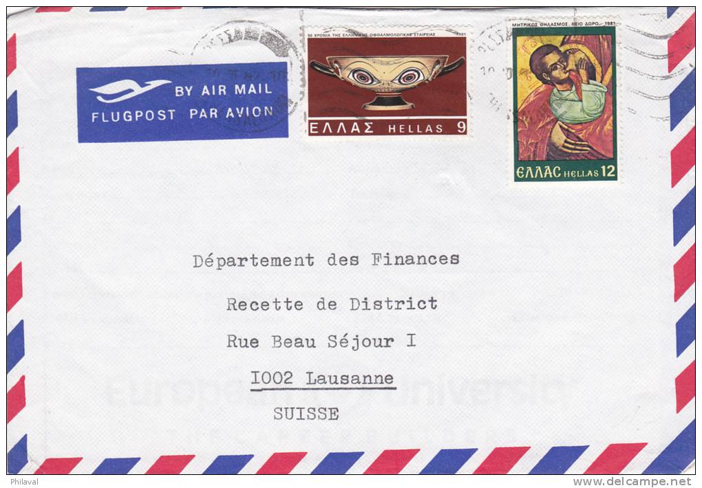 GRECE : Lettre à Destination De Lausanne - Storia Postale