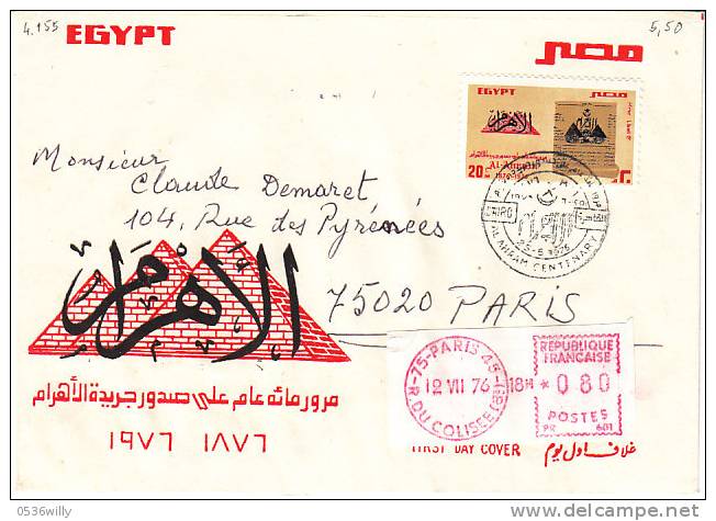 Ägypten 1976, Al-Ahram, Zeitung (4.155) - Storia Postale