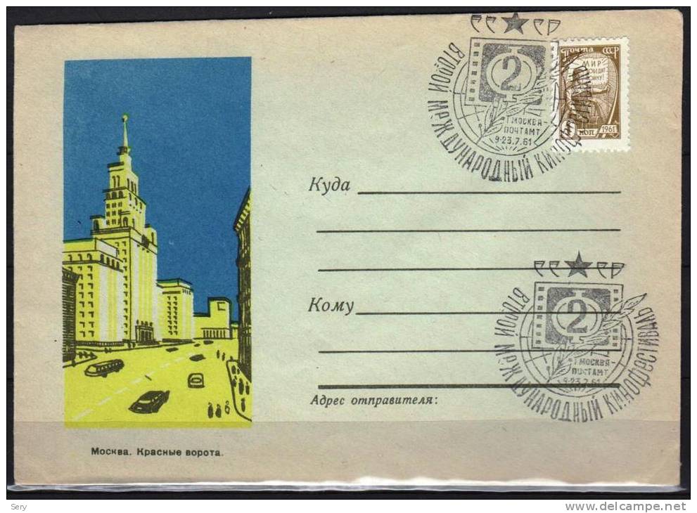 USSR 1961  FDC Festival Nt. Du Cinema Architecture De Moscouvoitures Film - Cinema