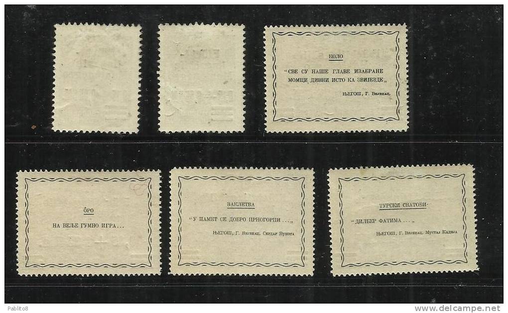 MONTENEGRO TEDESCA CETTIGNE 1944 SOPRASTAMPATI SURCHARGE SERIE COMPLETA COMPLETE SET MNH - Montenegro