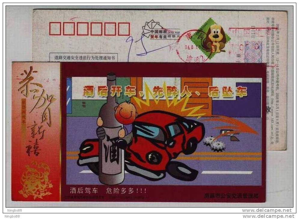 China 2006 Traffic Police Safety Slogan Advertising Pre-stamped Card Against Drunk Driving - Unfälle Und Verkehrssicherheit