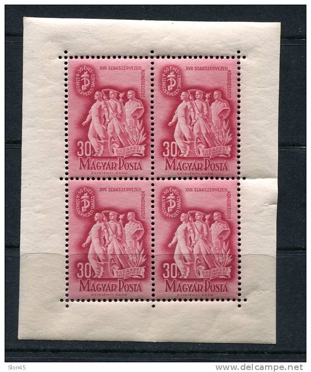 Hungary 1948 Sheet Of 4  Mi 1035 SC 841A MNH CV 42 Euro - Unused Stamps