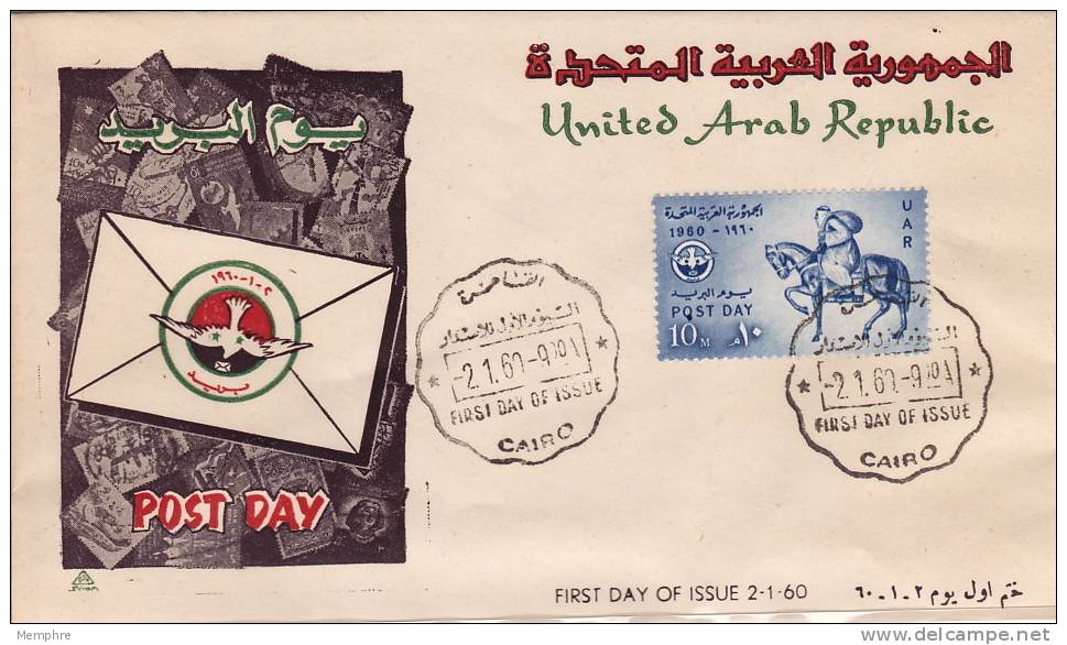 1960  Post Day  Unadressed FDC  Sc 494 - Covers & Documents