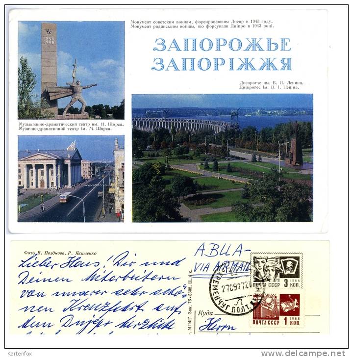 Saporoshje, Saporischja, Monument 1943, 27.09.1972 - Ucraina
