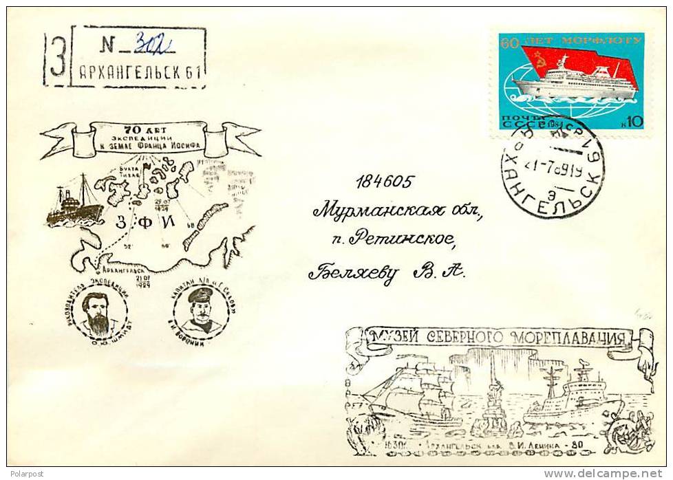 USSR (Arkhangelsk) 1989 70 YEARS OF THE EXPEDITION TO Franz Josef Land - Arctic Expeditions