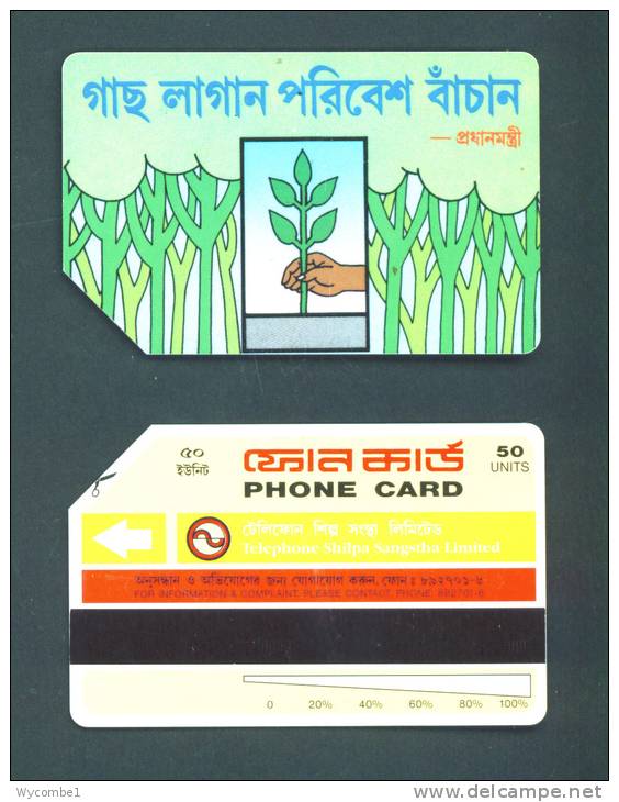 BANGLADESH  -  Urmet Phonecard As Scan - Bangladesh