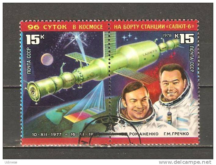 USSR 1978 - ASTRONAUTS  - CPL. SET   - USED OBLITERE GESTEMPELT - UdSSR