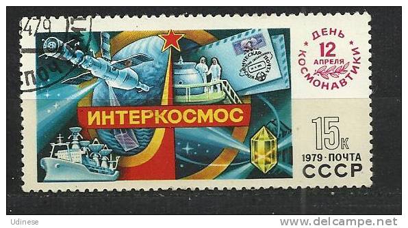 USSR 1979 . COSMONAUTIC DAY - USED OBLITERE GESTEMPELT - UdSSR