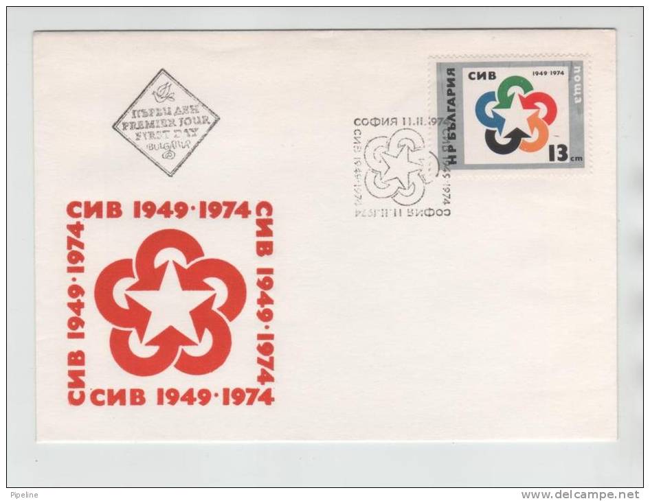 Bulgaria FDC 11-11-1974 Economic Assistance With Cachet - FDC