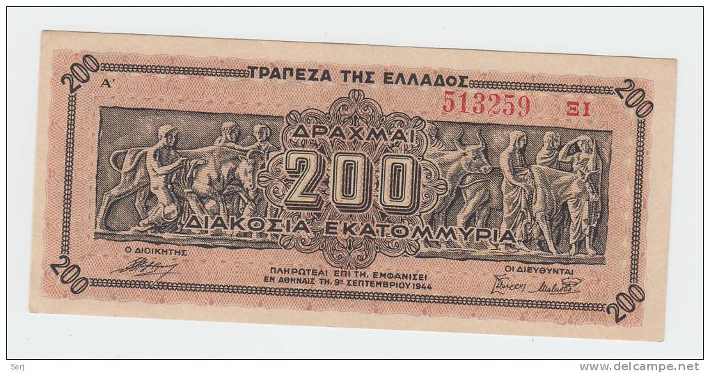 GREECE 200 DRACHMAI 1944 UNC NEUF (Prefix Letters After Serial #) P 131 - Greece