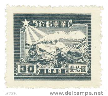 Chine Orientale 1949. ~ YT 21B* - Train Et Postier - Oost-China 1949-50