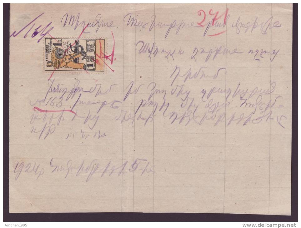 Armenia 1924 Document With 1r Fiscal Stamp - Armenien