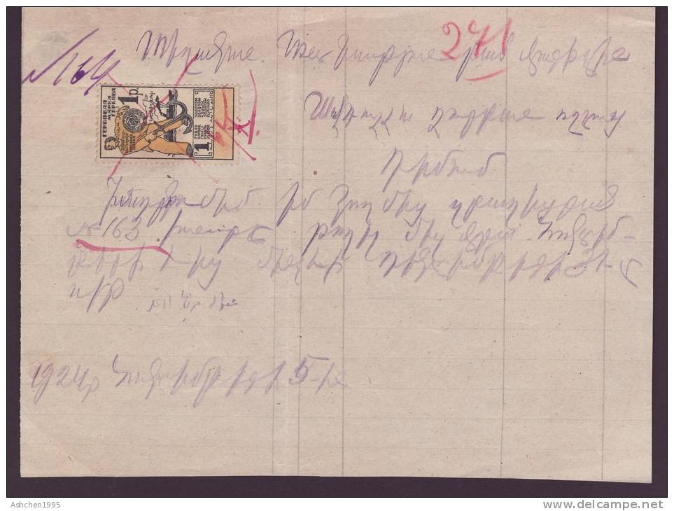 Armenia 1924 Document With 1r Fiscal Stamp - Arménie