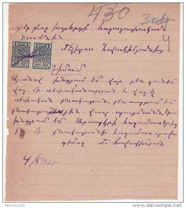 Armenia 1936 Document With Two 1r Fiscal Stamp - Arménie