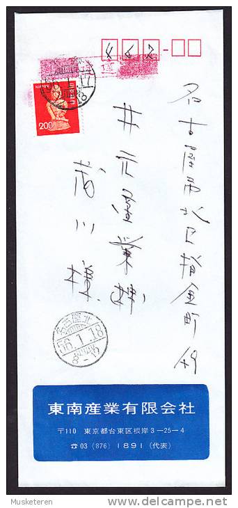 Japan Commercial 1981 Cover Kriegerstaue Red Boxed Cancel At Top !! - Lettres & Documents