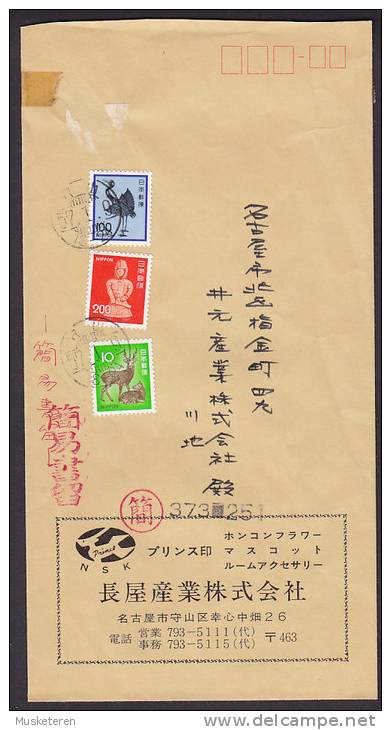 Japan NSK PRINCE Commercial 1982 Cover Red Boxed Cancel Kriegerstatue, Crane Bird Vogel Deer - Lettres & Documents