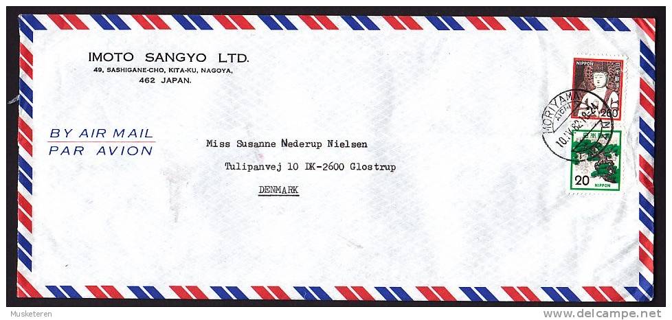 Japan Airmail Par Avion IMOTO SANGYO Ltd. MORIYAMA 1982 Cover To GLOSTRUP Denmark Buddha - Airmail