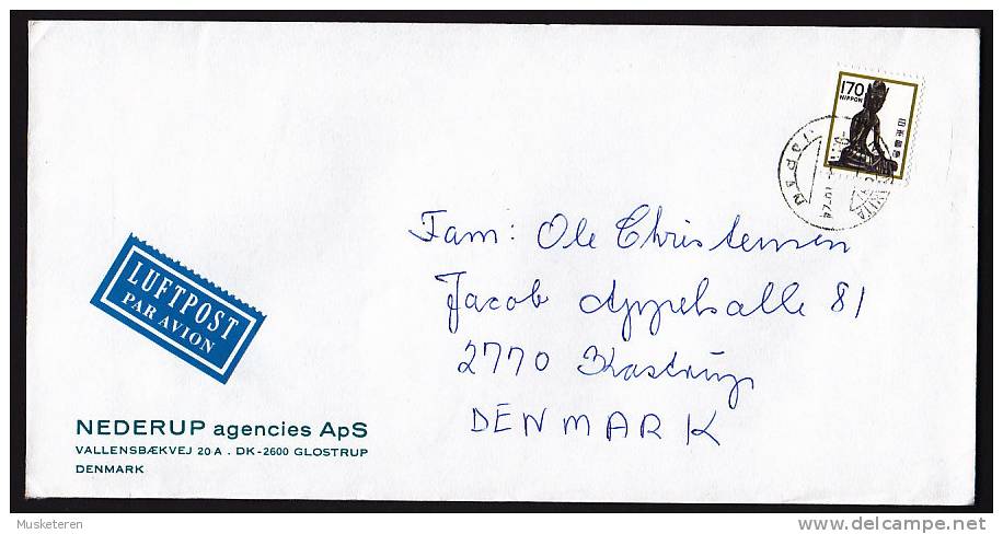 Japan Airmail Par Avion Luftpost Label NEDERUP Agencies Aps 1982? Cover To KASTRUP Denmark Buddha - Airmail