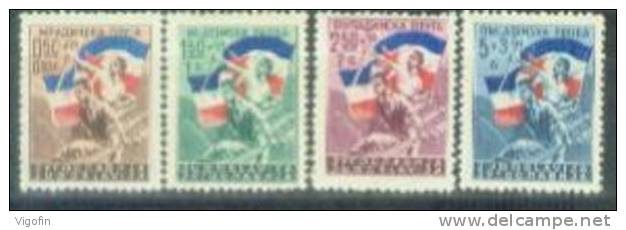 YU 1946-501-4 RAILWAY BILDING, YUGOSLAVIA, 4v, MNH - Unused Stamps