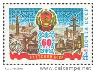 USSR Russia 1982 60th Anni Yakut ASSR Industrial Agriculture Panorama Coat Of Arms Soviet Socialist Republic Michel 5142 - Agriculture