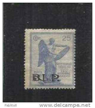 ITALY KINGDOM ITALIA REGNO 1922 BLP  VITTORIA CENTESIMI 25 MNH - Stamps For Advertising Covers (BLP)