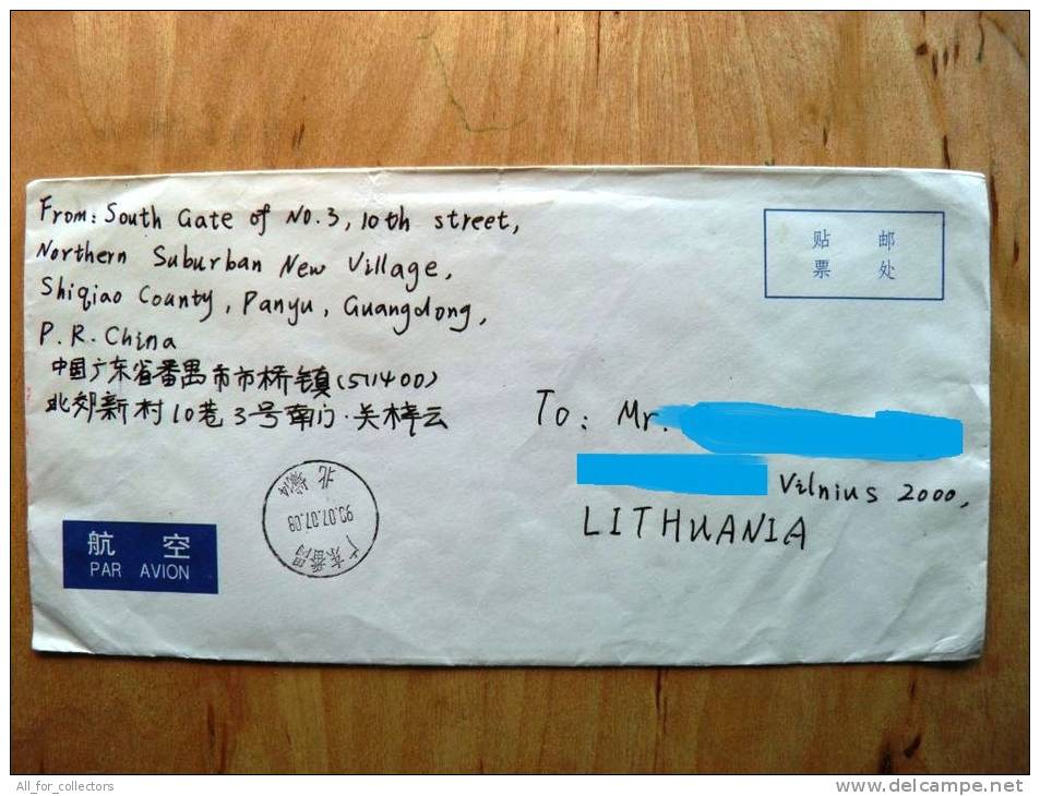 2 Scans, Cover Sent From China To Lithuania, 1998, Sport Stadium, Cow - Lettres & Documents