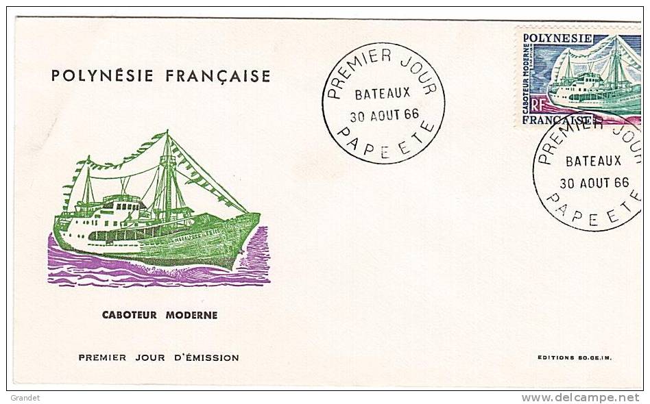 ENVELOPPE 1er JOUR- PAPEETE -30 AOUT 1966- POLYNESIE FRANCAISE - Unclassified