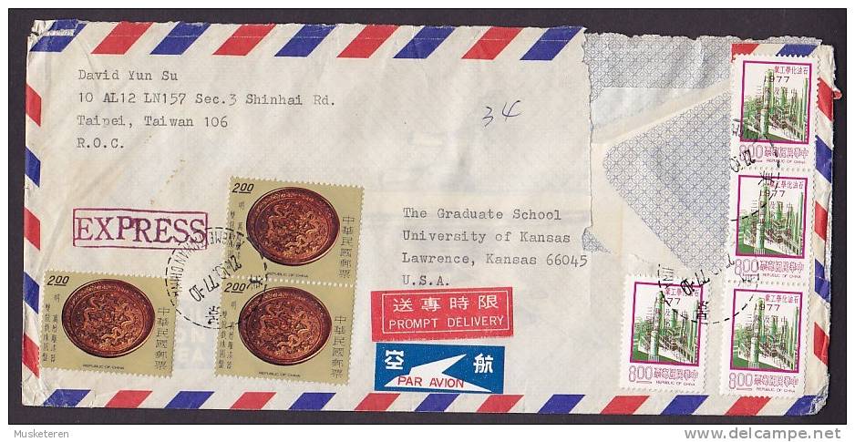 Taiwan Airmail Par Avion & Prompt Delivery Labels EXPRESS TAIPEI 1977 Cover To LAWRENCE USA (2 Scans) - Briefe U. Dokumente