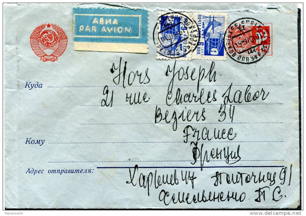 URSS-1970-lettre  Avec Timbres YT 3164 (aviation) - Lettres & Documents