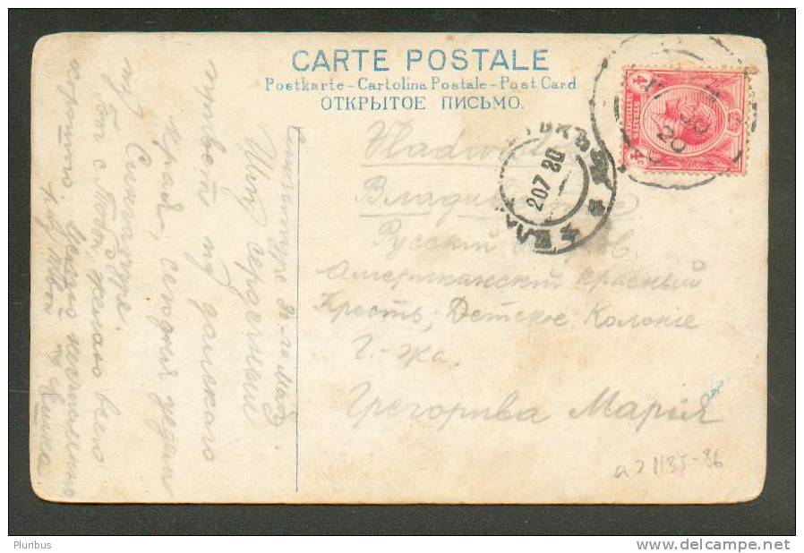 SINGAPORE , ESTRANCE OF GARDEN  , OLD POSTCARD 1920 STRAITS SETTLEMENTS TO RUSSIA VLADIVOSTOK RED CROSS - Siberia And Far East