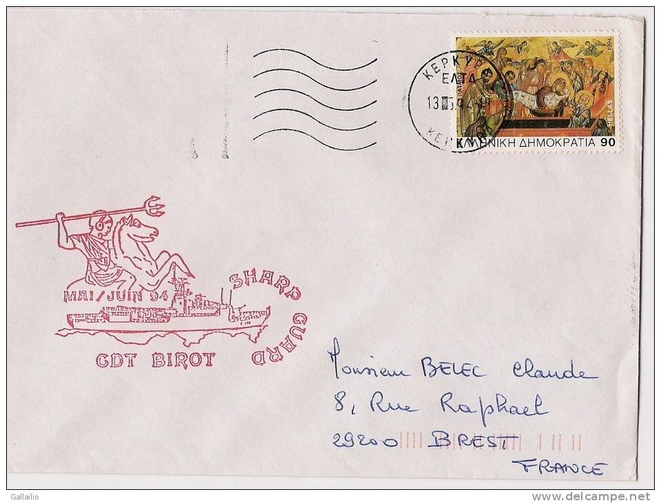 Grece Lettre Poste Navale De 1994 - Storia Postale