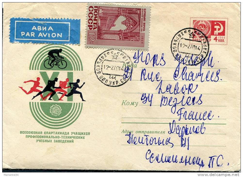 URSS-1970-lettre Illustrée (cycliste , Coureurs à Pied) Avec Timbre YT 3457( Porte Cochère à Tsaritcino) - Covers & Documents