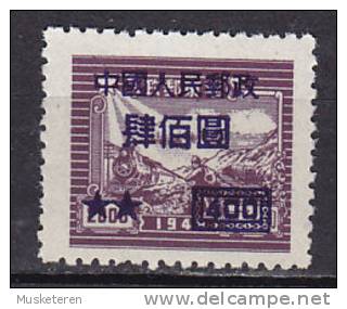 China Chine 1950 Mi. 91     400 $ On 2000 $ Stamp Of East China Overprinted Transportation MNG - Unused Stamps