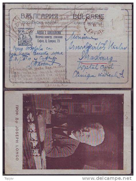 BULGARIA - COMMEMORAT. POST CARD  ''BATTLE WITH ALCOHOLISM'' - SOFIA - 1923 - Drugs