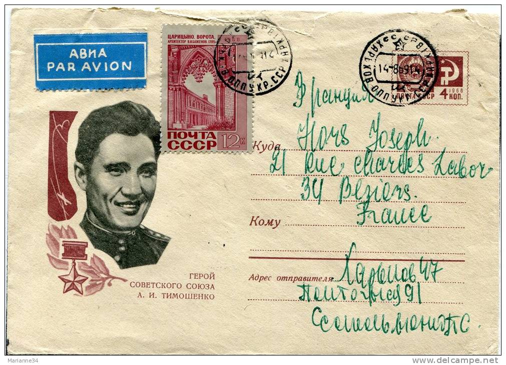 URSS-1969-lettre Illustrée ( Héros De L'union Soviétique) Avec Timbre YT 3457( Porte Cochère à Tsaritcino) - Lettres & Documents