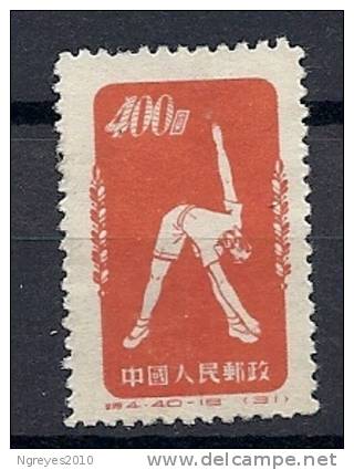 CHN0664 LOTE CHINA Yvert  Nº 937A - Neufs