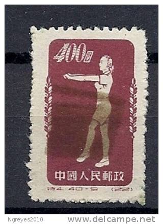 CHN0665 LOTE CHINA Yvert  Nº 935 - Unused Stamps