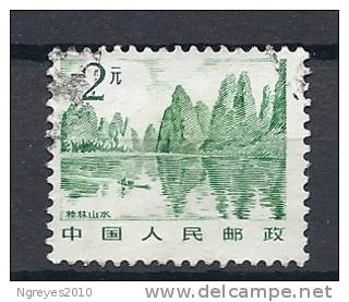 CHN0670 LOTE CHINA Yvert  Nº 2547 - Used Stamps