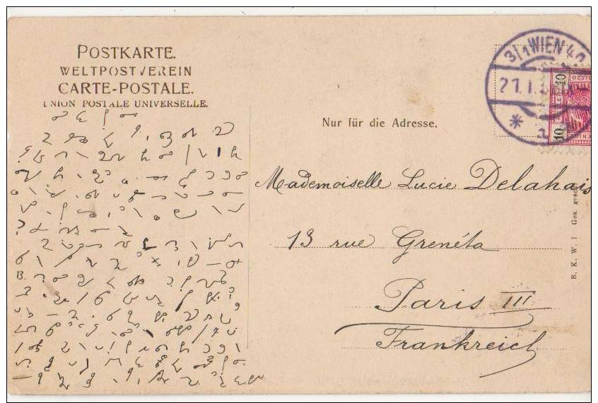 AK WIEN Gruss Aus 1906 - Autres & Non Classés