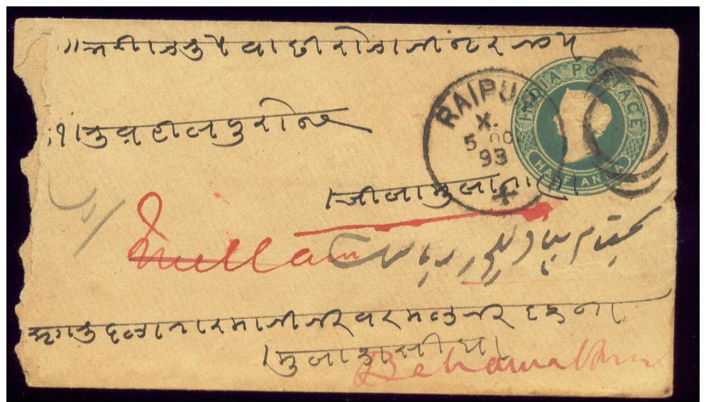 BRITISH INDIA-POSTAL HISTORY-QV-HALF ANNA-1893-USED COVER - Autres & Non Classés