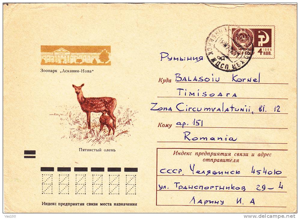 DEER, 1972, COVER STATIONERY, ENTIER POSTAL, SENT TO MAIL, RUSSIA - Wild