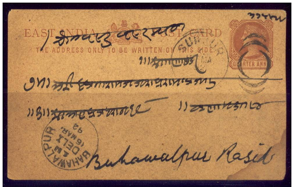 BRITISH INDIA-POSTAL HISTORY-QV-QUARTER ANNA-POST CARD-1892-USED - Autres & Non Classés