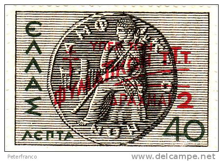 M 1944 Grecia - Beneficienza (senza Gomma) - Unused Stamps