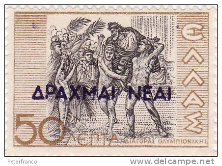 M 1944 Grecia - Diagoras Con Sopratassa  (senza Gomma) - Unused Stamps