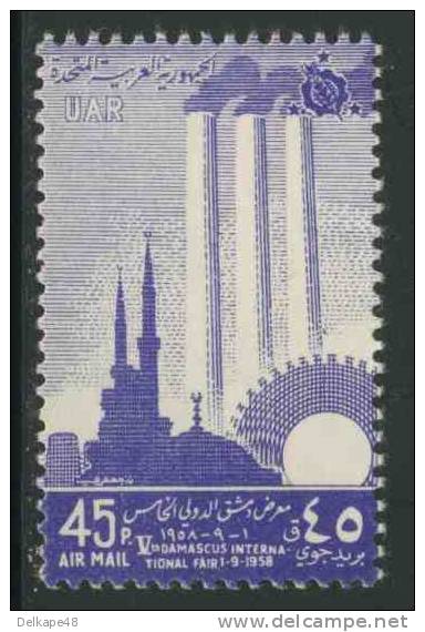 Syrie Syria Syrien U.A.R. 1958 V11** Mosque, Chimneys + Cogwheel - International Fair, Damascus / Int. Messe, Damaskus - Syrië