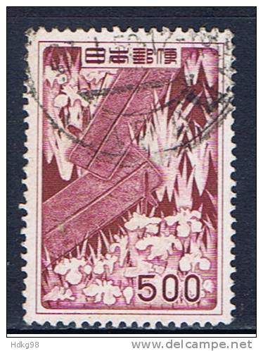 J+ Japan 1955 Mi 641 - Used Stamps